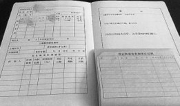 办理完房产公证怎么过户（办理完房产公证怎么过户啊）