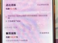 房产上班迟到怎么赔偿的（房地产上班时间超过12小时可以吗）