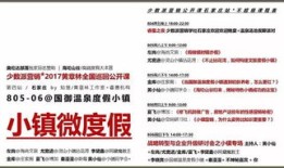 优质房产推广语句怎么写（优质房产推广语句怎么写简短）