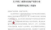 国内房产类律师怎么收费（房产律师如何收费）
