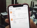 怎么打房产标签电子发票（房屋发票电子版）