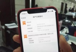 怎么打房产标签电子发票（房屋发票电子版）