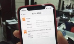 怎么打房产标签电子发票（房屋发票电子版）