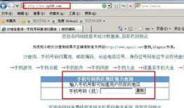 查房产归属怎么查询的（如何查询房产归属地）