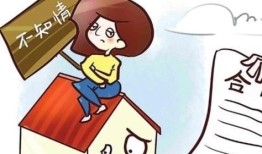 房产买卖合同怎么补办（补房屋买卖合同去哪里补）