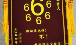 送房产锦旗文案怎么写好（送房产锦旗标语）