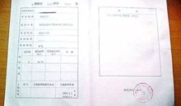 惠州怎么查房产证（惠州房产证查询）