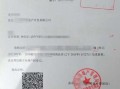 柳州怎么查房产合同备案（柳州商品房备案查询）