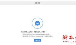房产企业号授权怎么取消（房产企业号授权怎么取消掉）