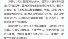 怎么界定婚前的房产（怎样界定婚前房产）