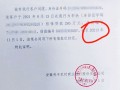 青州房产证明怎么开（青州房产证明怎么开的）