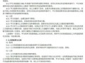 房产拍摄特点怎么写范文（房产拍摄特点怎么写范文大全）