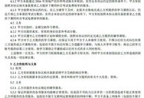 房产拍摄特点怎么写范文（房产拍摄特点怎么写范文大全）