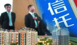 olp房产信托怎么样（国际房产信托）