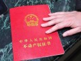 买了房产证怎么过户（买了房产证怎么过户给子女）
