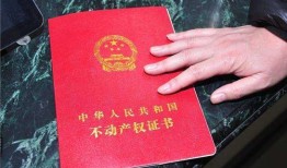 买了房产证怎么过户（买了房产证怎么过户给子女）