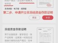 房产怎么出资产证明呢（房产怎么出资产证明呢）