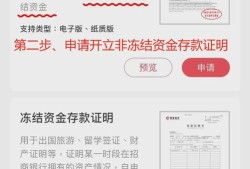 房产怎么出资产证明呢（房产怎么出资产证明呢）