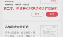 房产怎么出资产证明呢（房产怎么出资产证明呢）