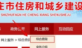 高淳房产信息怎么查（高淳房管局怎么查备案价）