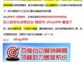 房产热点怎么找客户的（房产客源怎么找 精准）