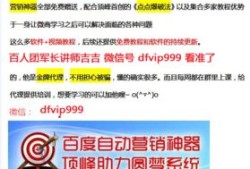 房产热点怎么找客户的（房产客源怎么找 精准）