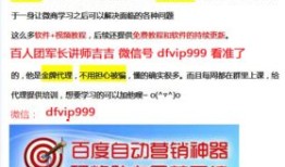 房产热点怎么找客户的（房产客源怎么找 精准）
