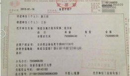 房产契税怎么查发票真伪（房屋契税发票网上查询）