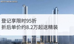 顺和达房产怎么样（顺和达软件有限公司）