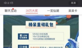 房产知识直播怎么录的（房产直播讲什么内容好）