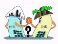 新政房产纠纷怎么处理（新政房产纠纷怎么处理的）