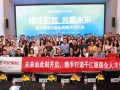 海龙房产怎么不直播了（海龙置业是什么公司）