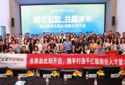 海龙房产怎么不直播了（海龙置业是什么公司）