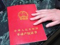 房产有多个名字怎么查（房产证上有多个名字 怎么看是否唯一）