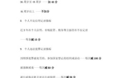 积分入户房产占比怎么（积分入户买房怎样才能算积分）
