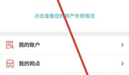 怎么查房产还款记录清单（怎么查房产还款记录清单图片）
