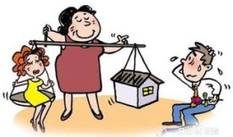 婚姻法怎么分房产（婚姻法怎么分房产和财产）