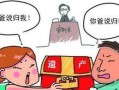 老人过世后房产怎么评估（老人过世,房子怎样继承最合算）