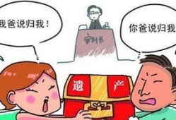 老人过世后房产怎么评估（老人过世,房子怎样继承最合算）