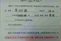 房产公正书怎么验证真假（房产公正书是什么意思）