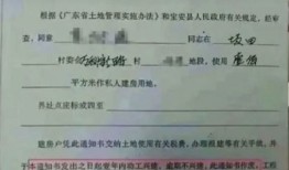 房产公正书怎么验证真假（房产公正书是什么意思）
