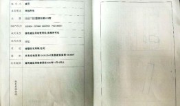 衡阳房产证怎么查（衡阳市房地局房产证查询）
