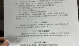 遗嘱怎么写房产留给孩子（遗嘱房子给孩子怎么写证明）