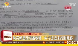 房产收款说明怎么写模板（房产收款说明怎么写模板图片）