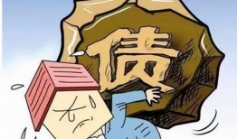 收购债务房产怎么处理的（收购债务房产怎么处理的呢）