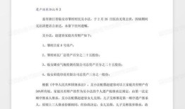 怎么写房产继承官司诉讼（房产继承的诉讼请求怎么写）