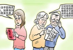 因房产起诉离婚怎么判（因房产纠纷被起诉）
