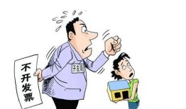房产交易发票怎么写（房产交易发票怎么写的）