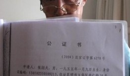 房产公证怎么写文案神器（房产公证书怎样写）