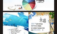 房产纸质广告模板怎么写（房产纸质广告模板怎么写的）